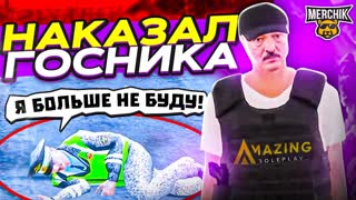 БАТЬКА НАКАЗАЛ МЕНТА ЗА ....