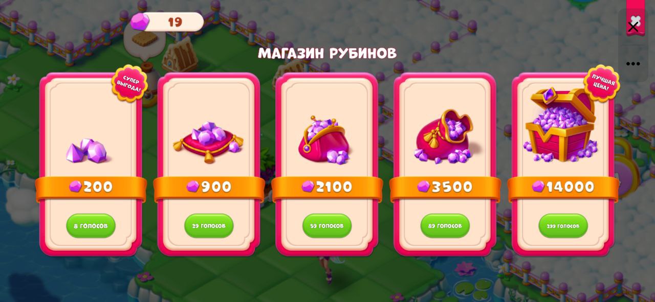 In-game store