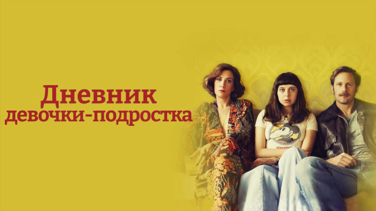 Художественная Эротика Про Подростков Художественная Эротика Про Подростков