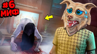 GTA 5 - Я ПРОВЕРИЛ САМЫЕ СТРАШНЫЕ МИФЫ В ГТА 5 ! ПРОВЕРКА МИФОВ В GTA 5 ЧЕЛЛЕНДЖ 3 ЧАСТЬ