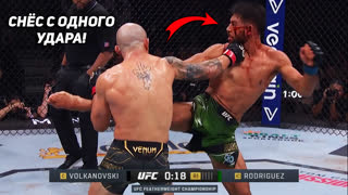ВЫРУБИЛ С УДАРА! Полный бой - Волкановски vs Родригес. ОБЗОР UFC 290. Реакция на бой. НОВОСТИ ММА