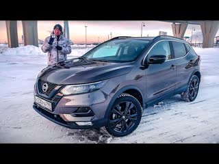 Меняем МАЗДУ СХ5 на Ниссан КАШКАЙ N. Время Такое.