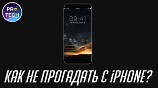 Стоит ли ждать iPhone 8 или лучше купить iPhone 7? Проблемы всех моделей iPhone