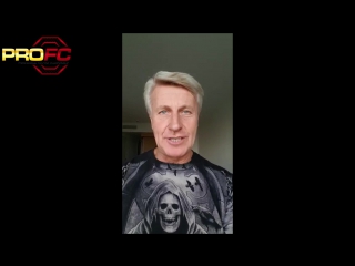 Александр Загорский приглашает всех фанатов смешанных единоборств на турнир ProFC 63