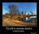 Фотография Павлова Павла