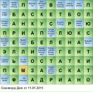 Nikita Kantzerev фотография #11 (источник - https://vk.com/id9919085)