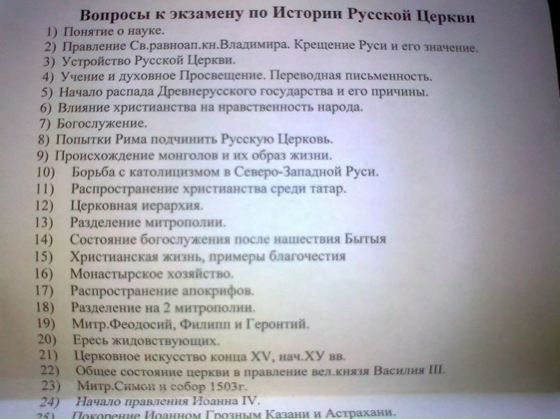 Виктор Арми фото №5