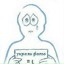 Наталя Андреєва фотография #34 (источник - https://vk.com/id79234652)