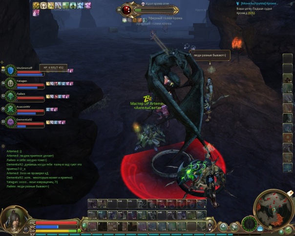 Кост Ава фото №1