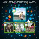 Мішка Стародуб фотография #30 (источник - https://vk.com/id13910578)