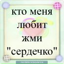 Крістіна Матола фотография #11 (источник - https://vk.com/id144388642)