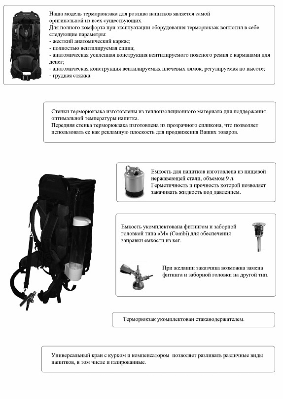 Виктор Антонов фотография #21