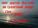 Іра Слободян фотография #38 (источник - https://vk.com/id96294791)