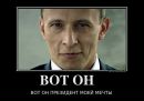 Фотография Шицко Стаса
