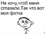 Фотография Шведин Эрик