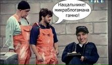 Ігор Дмитрів фотография #40 (источник - https://vk.com/id19686802)