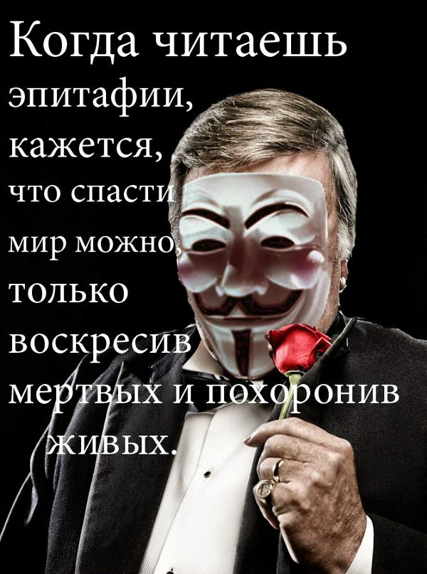 Anonymous Alliance фотография #37