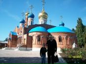 Фотография Рогозиной Алины