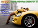 Наше Таксі фотография #3 (источник - https://vk.com/id156225473)