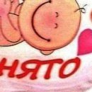 Ксюшка Хлебнік фотография #47 (источник - https://vk.com/id16374266)