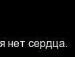 Ярослав Неділенько фотография #33 (источник - https://vk.com/id27974661)