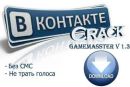 Вова Буроніч фотография #39 (источник - https://vk.com/id150814088)