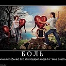 Іруська Туська фотография #30 (источник - https://vk.com/id142684894)