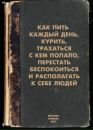 Фотография Бытковского Дмитрия