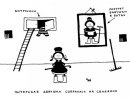 Максім Шумахер фотография #25 (источник - https://vk.com/id43267666)