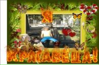 Аліна Савчук фотография #24 (источник - https://vk.com/id71624286)