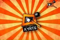 Діма Кулявець фотография #39 (источник - https://vk.com/id106098044)