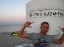 Фотография Плутаря Дмитрия