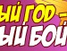 Віктор Кива фотография #7 (источник - https://vk.com/id141938490)