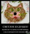 Сергій Жарновніков фотография #45 (источник - https://vk.com/id21738952)