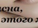 Αнтонина Χохлова фотография #4 (источник - https://vk.com/id141889659)