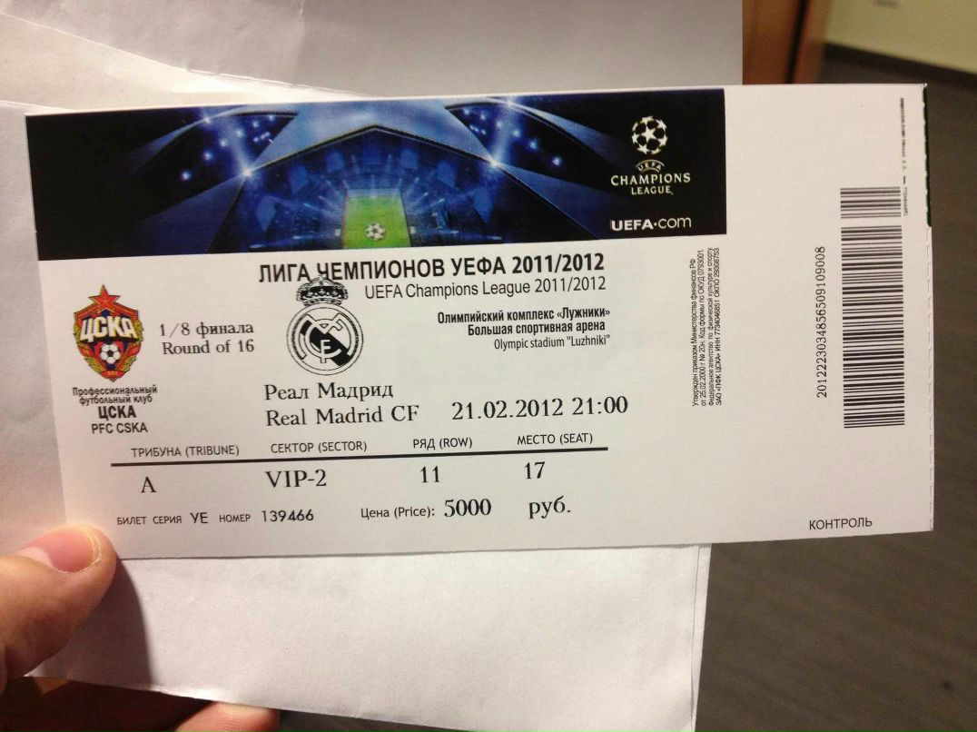 Саша Белый фотография #38