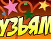 Віталік Миколик фотография #26 (источник - https://vk.com/id143222038)