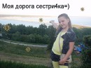 Вікочка Парносова фотография #42 (источник - https://vk.com/id39961237)
