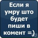 М@шk@____♥ღ♥ ♥ღ♥ фотография #27 (источник - https://vk.com/id136297795)