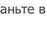 Леонід Гончарук фотография #26 (источник - https://vk.com/id135387590)