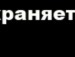 Сергей Туробов фотография #29 (источник - https://vk.com/id68716372)