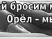 Олексій Зомчак фотография #50 (источник - https://vk.com/id141563411)