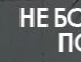 Машутка Данілова фотография #36 (источник - https://vk.com/id155129036)
