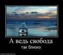 Міша Федорняк фотография #42 (источник - https://vk.com/id24695832)