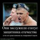 Міша Добощук фотография #4 (источник - https://vk.com/id142493971)
