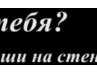 Міша Федецький фотография #46 (источник - https://vk.com/id151614917)