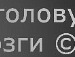 Василь Ілющенко фотография #39 (источник - https://vk.com/id137136493)
