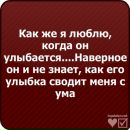 [...настя...] ***** фотография #17 (источник - https://vk.com/id74359477)