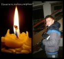 Коля Єремейчук фотография #21 (источник - https://vk.com/id150925043)