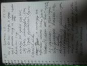 Иван Тюренков фотография #24 (источник - https://vk.com/id54793)